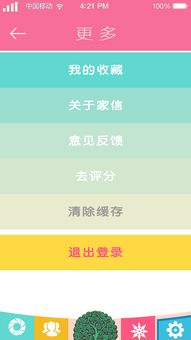 恒健印度代购平台app有哪些软件？老司机亲测告诉你最靠谱的几款