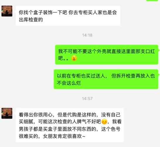 恒健印度代购希爱力微信支付避坑指南：从踩雷到稳拿正品的经验总结
