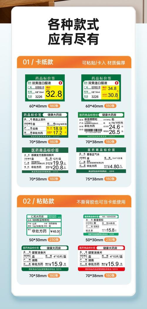 恒健印度双效片代购价格表：真实行情与避坑指南
