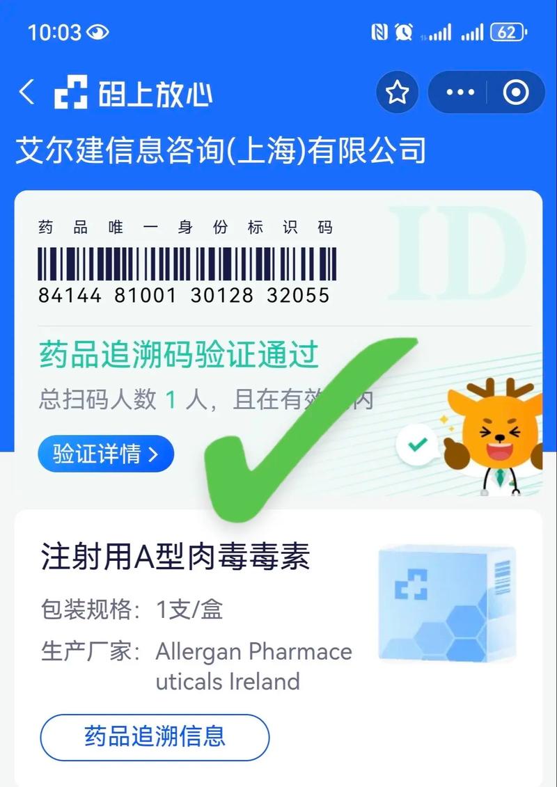 恒健印度药品代购网站大全：小白必看的避坑指南与正品鉴别技巧