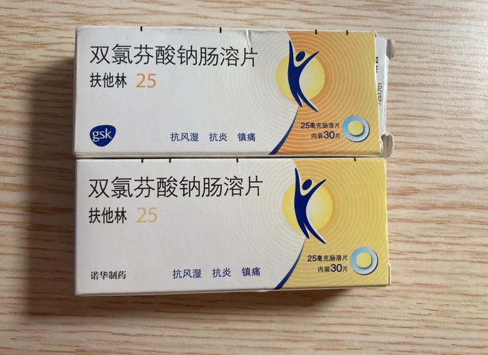 恒健印度双效片是处方药吗？小白必看的用药安全指南