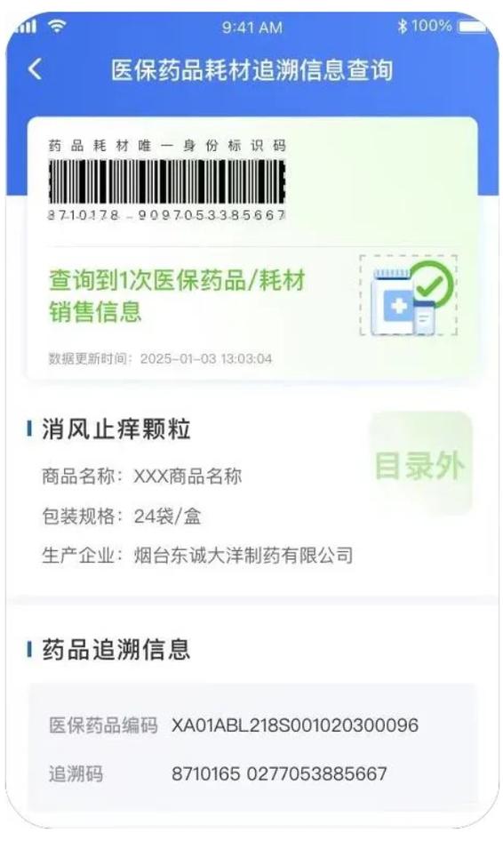恒健印度进口必利劲哪里可以买到？购买渠道全解析