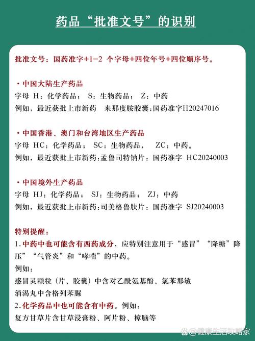 恒健花冤枉钱买错药？老编辑揭秘印度男性药品推荐品牌背后的避坑真相