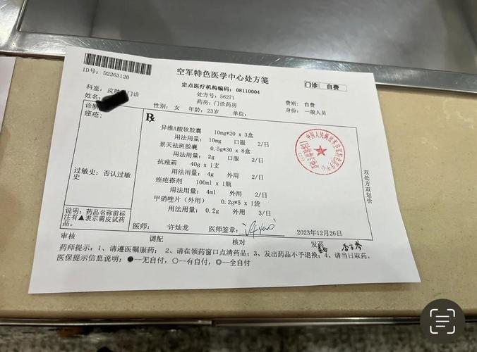 恒健找印度药品代购人员联系方式踩坑？老编辑揭秘直邮真相