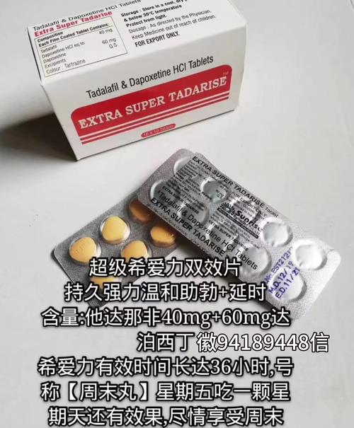 恒健印度仿制药希爱力：代购背后的真相